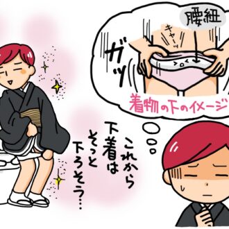 50代の着物事情3