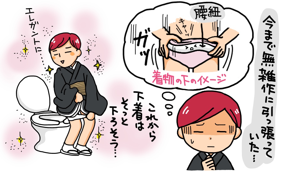 50代の着物事情3