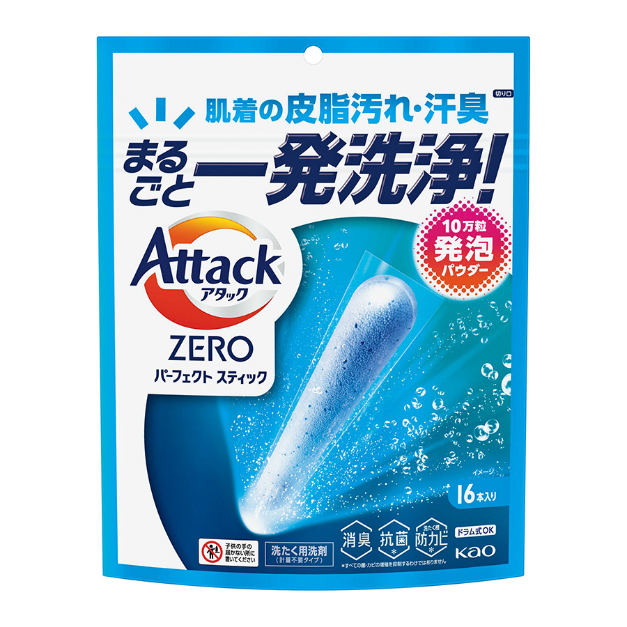 アタック ZERO パーフェクト スティック 16本入り ¥550（編集部調べ）／花王