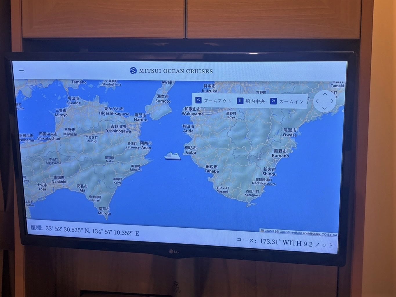 「三井オーシャンフジ」の客室