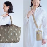 【雑誌付録_SOUSOU】レジかごにセットできる特大お買い物バッグが登場！ 増刊号は豪華総織りストラップショルダーバッグ
付録違いの5月号が2冊同時発売！