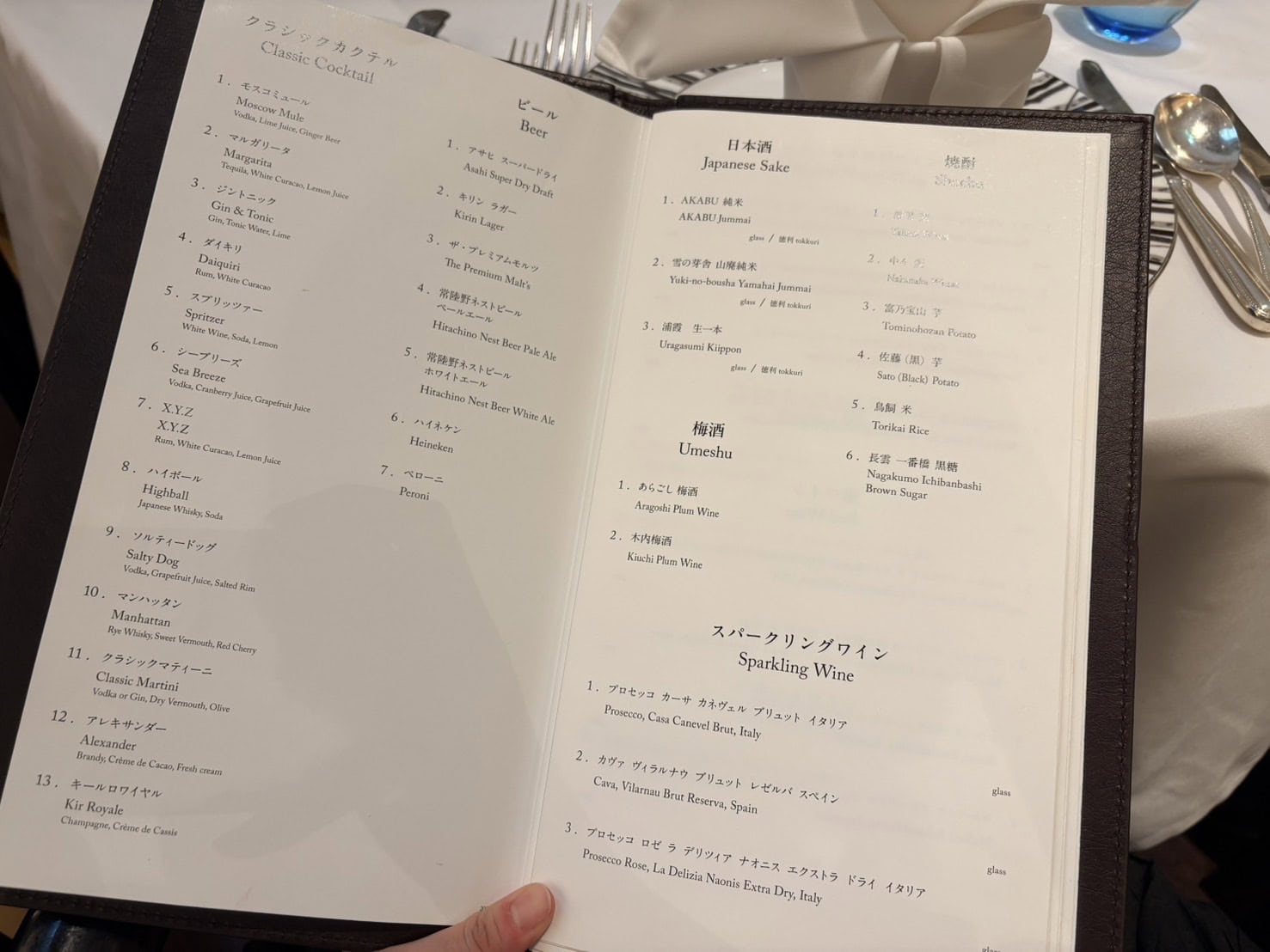 「ザ・レストラン富士」のディナー