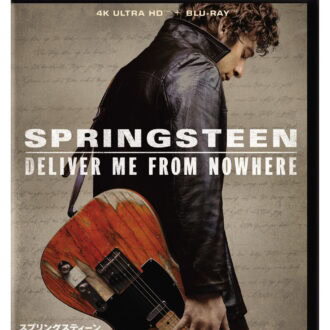 『スプリングスティーン 孤独のハイウェイ』4K UHD+ブルーレイ セット