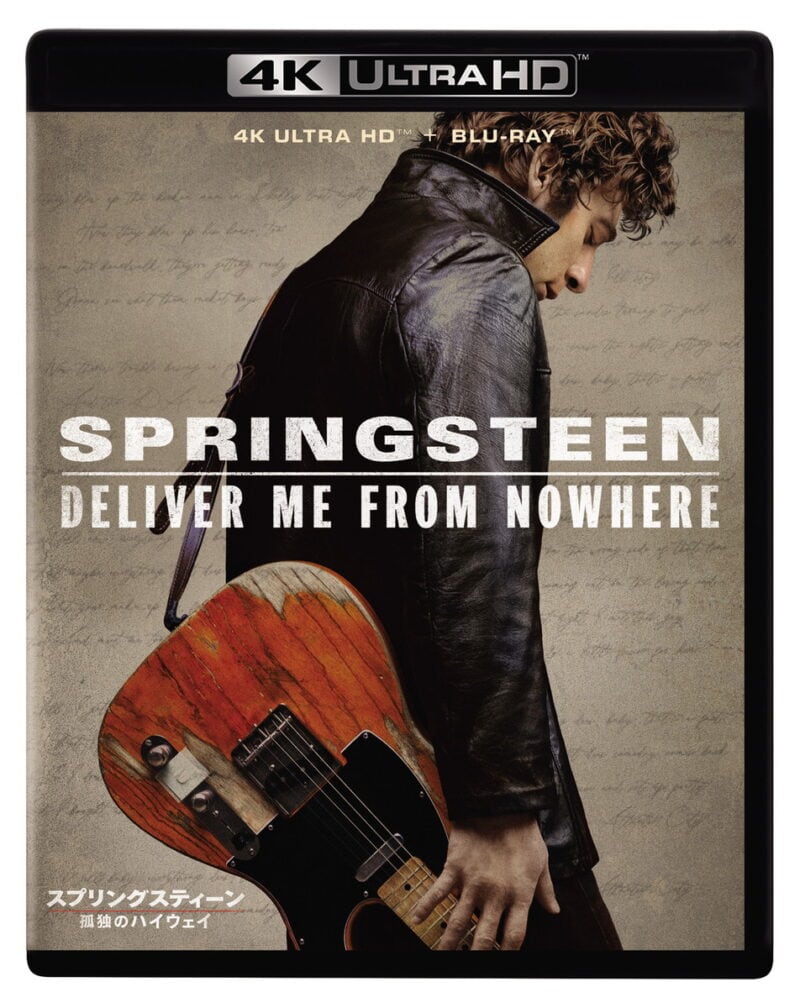 『スプリングスティーン 孤独のハイウェイ』4K UHD+ブルーレイ セット