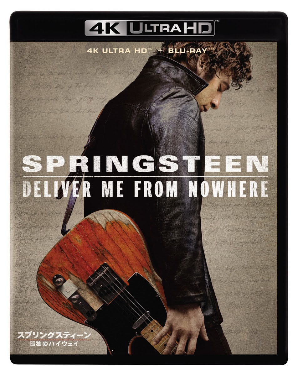 『スプリングスティーン 孤独のハイウェイ』4K UHD+ブルーレイ セット