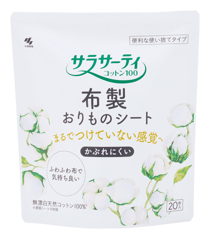 〈1位〉 サラサーティ コットン100 布製おりものシート 20枚入り ¥1,078(編集部調べ)/小林製薬