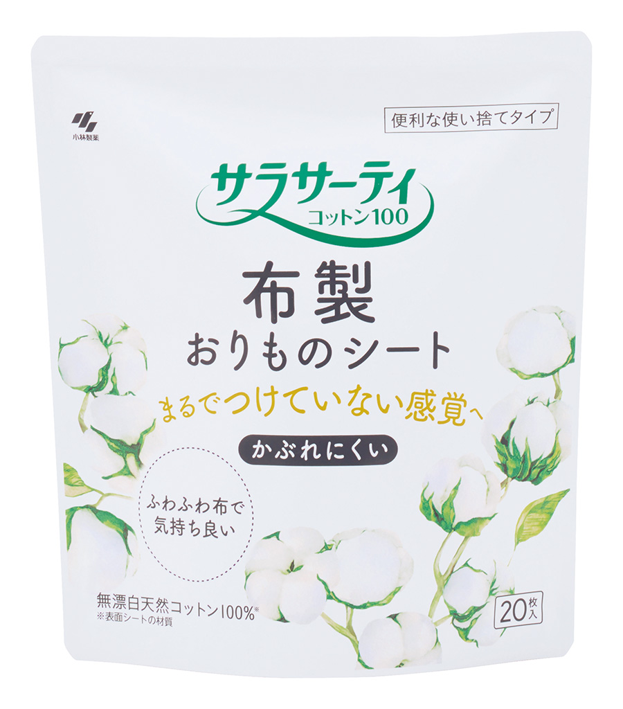 〈1位〉 サラサーティ コットン100 布製おりものシート 20枚入り ¥1,078（編集部調べ）／小林製薬