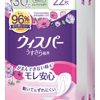 〈3位〉 ウィスパー うすさら吸水（30cc） 全2種 22枚入り オープン価格／P&Gジャパン