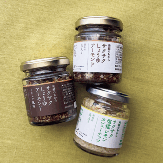 清水ミチコさんエッセイ「サクサクしょうゆアーモンド」 サクサク・トリュフ風味・塩糀レモン おためし￥3,540 ／キッコーマンこころダイニング