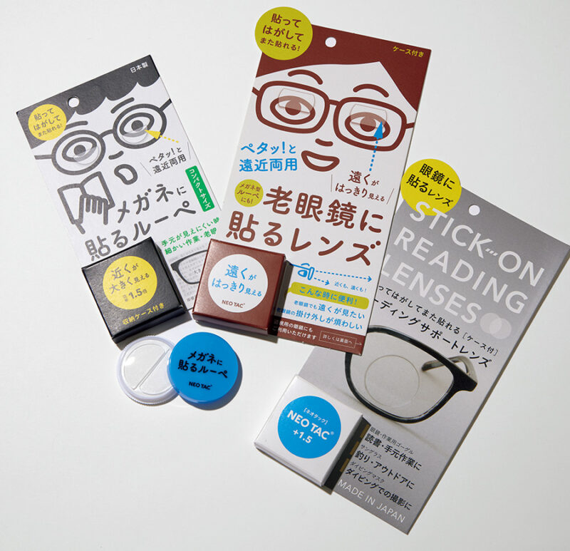 NEO TAC(ネオタック) (右)リーディングサポートレンズ、(中)老眼鏡に貼るレンズ、(左)メガネに貼るルーペ