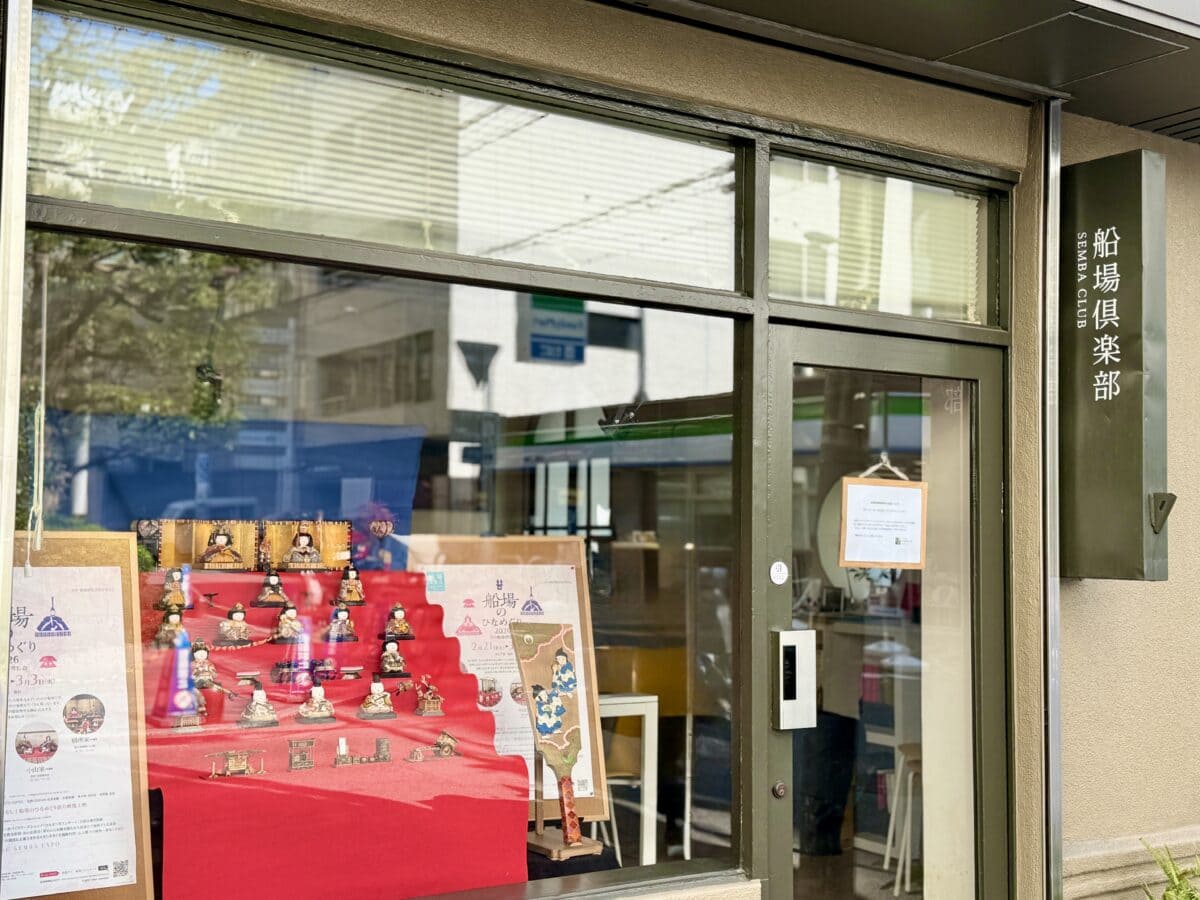 春の船場博覧会 船場のひなめぐり2026_03