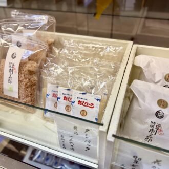 澁谷利兵衞商店04