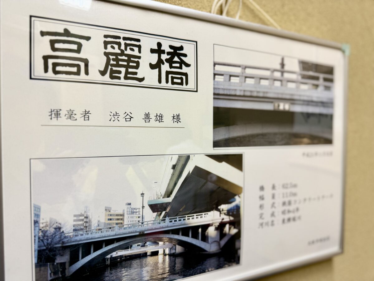 澁谷利兵衞商店05