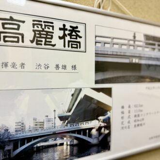 澁谷利兵衞商店05