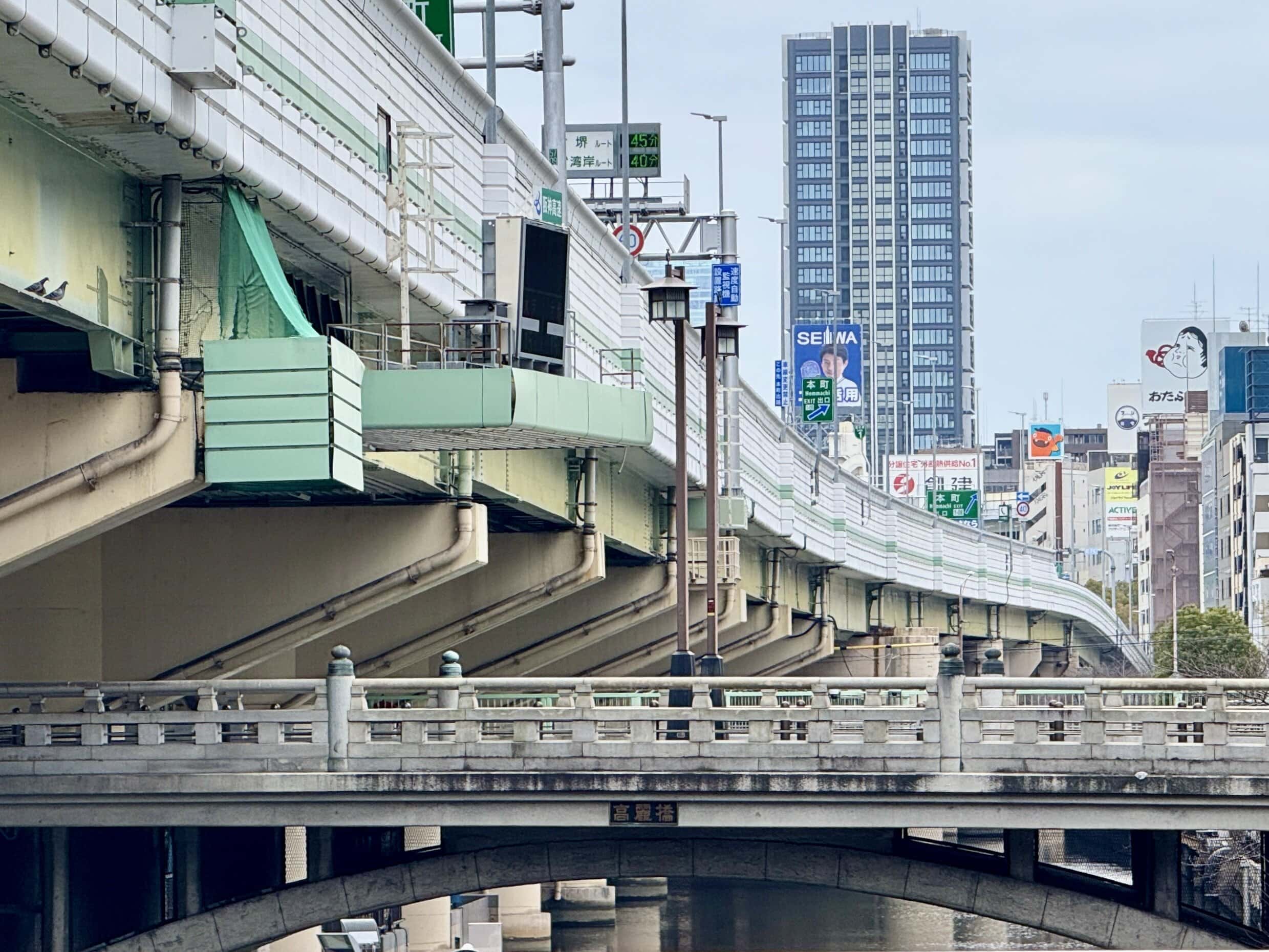 大阪　船場　高麗橋