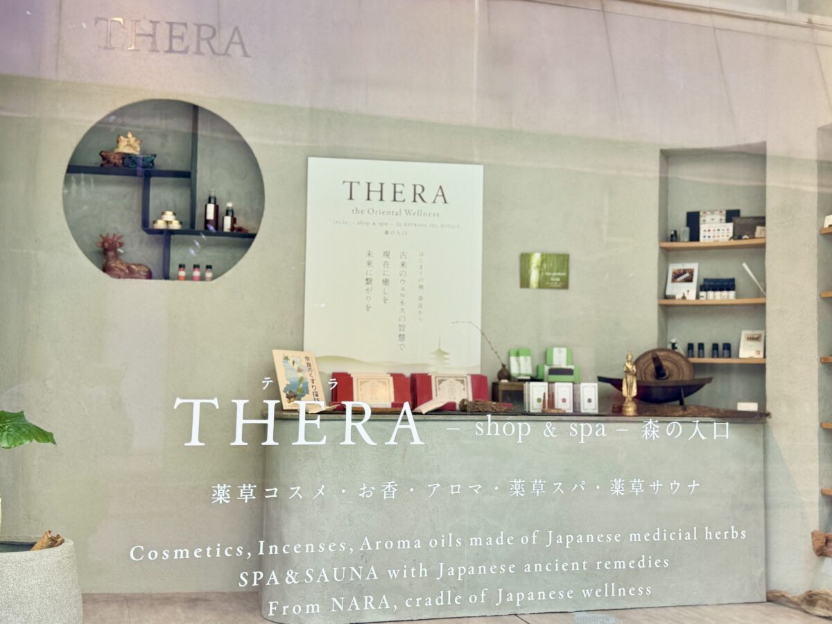 奈良 THERA 07