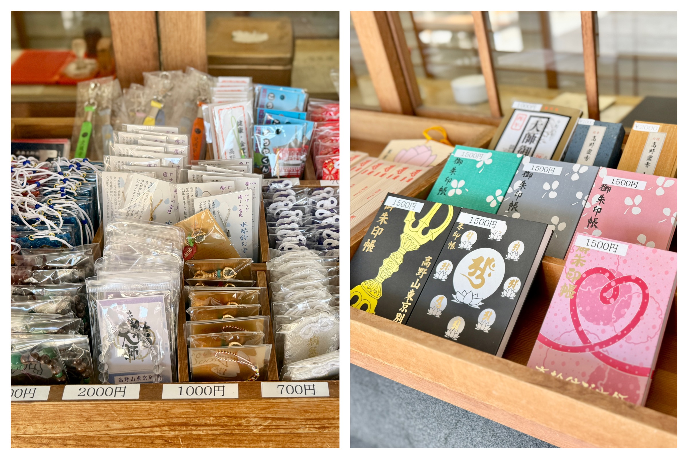 高野山 東京別院 07