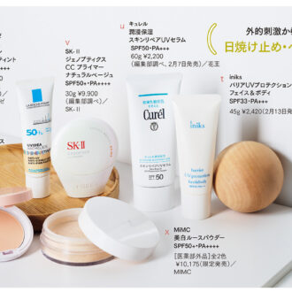 t iniks SPF33・PA+++ バリアUVプロテクション フェイス＆ボディ 45g ¥2,420／マルホ 古事記の「因幡の白兎」でウサギの皮膚を癒やしたとされるヒメガマの穂から抽出した成分を配合。角層バリアが乱れた敏感肌をケア。　 u キュレル 潤浸保湿 スキンリペアUVセラム SPF50・PA+++ 60g ¥2,200（編集部調べ）／花王 色つき日焼け止めが登場。微細なカプセルが肌を隙間なく覆い、「塗っていたのに焼けた」を防ぐ。　 v SK-Ⅱ SPF50+・PA++++ ジェノプティクス CC プライマー ナチュラルベージュ 30g ¥9,900（編集部調べ）／SK-Ⅱ 保湿、紫外線カット、ナチュラルカバーが叶うCCクリーム。さらに、SK-Ⅱの独自成分ピテラＴＭとナイアシンアミドが肌を健やかに保つ。　 w ラ ロッシュ ポゼ UVイデア XL プロテクション トーンアップ ティント SPF50+・PA++++ シミ、しわ、赤みをカバーし、肌色をトーンアップ。美容液成分50％配合で、うるおいが長時間続く。　x 肌荒れケアと美白ケアを兼ね備えたフェイスパウダー。くすみや毛穴をふんわりとカバーする。　 y エトヴォス ミネラルUVシームレス ベールAZ 全2色 ¥3,740／エトヴォス 朝の仕上げにも、日中のメイク直しにも、薄づきベースメイクとしても活躍するプレストパウダー。