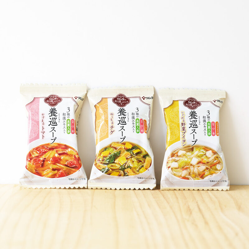養巡スープ 3種3食セット【お試しセット】 ¥780 /ツムラ