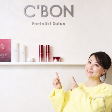 【友近さんが体験】C'BON（シーボン）のトライアルプランをレポート！ 「素肌と対話する」癒やしの時間に
