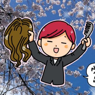 【50代の美活！ 趣味活！】日本髪の「文金高島田」ってウィッグのさきがけ!?