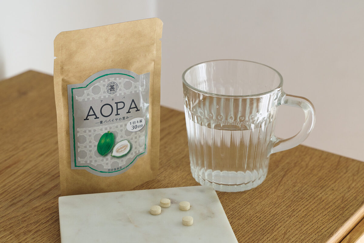 羽田甚商店 AOPA -青パパイヤの恵み- 1か月分パック(120粒/30日分)¥3,240/羽田甚商店