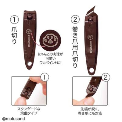 大人のおしゃれ手帖 2026年6月号増刊 付録【６月号増刊の付録は「スイーツ柄が可愛い 豪華!身だしなみ７点セット」】 ①爪切り　②巻き爪用爪切り