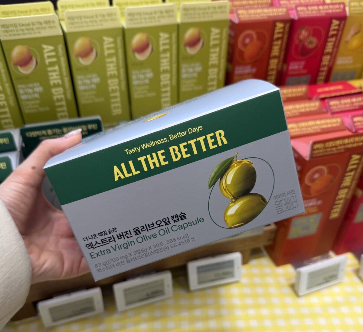 ALL THE BETTERエクストラバージンオリーブオイル