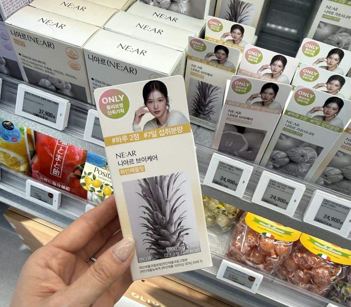 NE:AR サプリメント