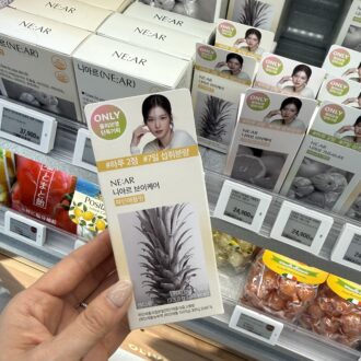 NE:AR サプリメント