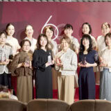 【50代の美肌ケア】C'BON（シーボン） BEAUTY AWARD開催報告
60周年記念『大人のおしゃれ手帖賞』受賞者の美の軌跡に迫る