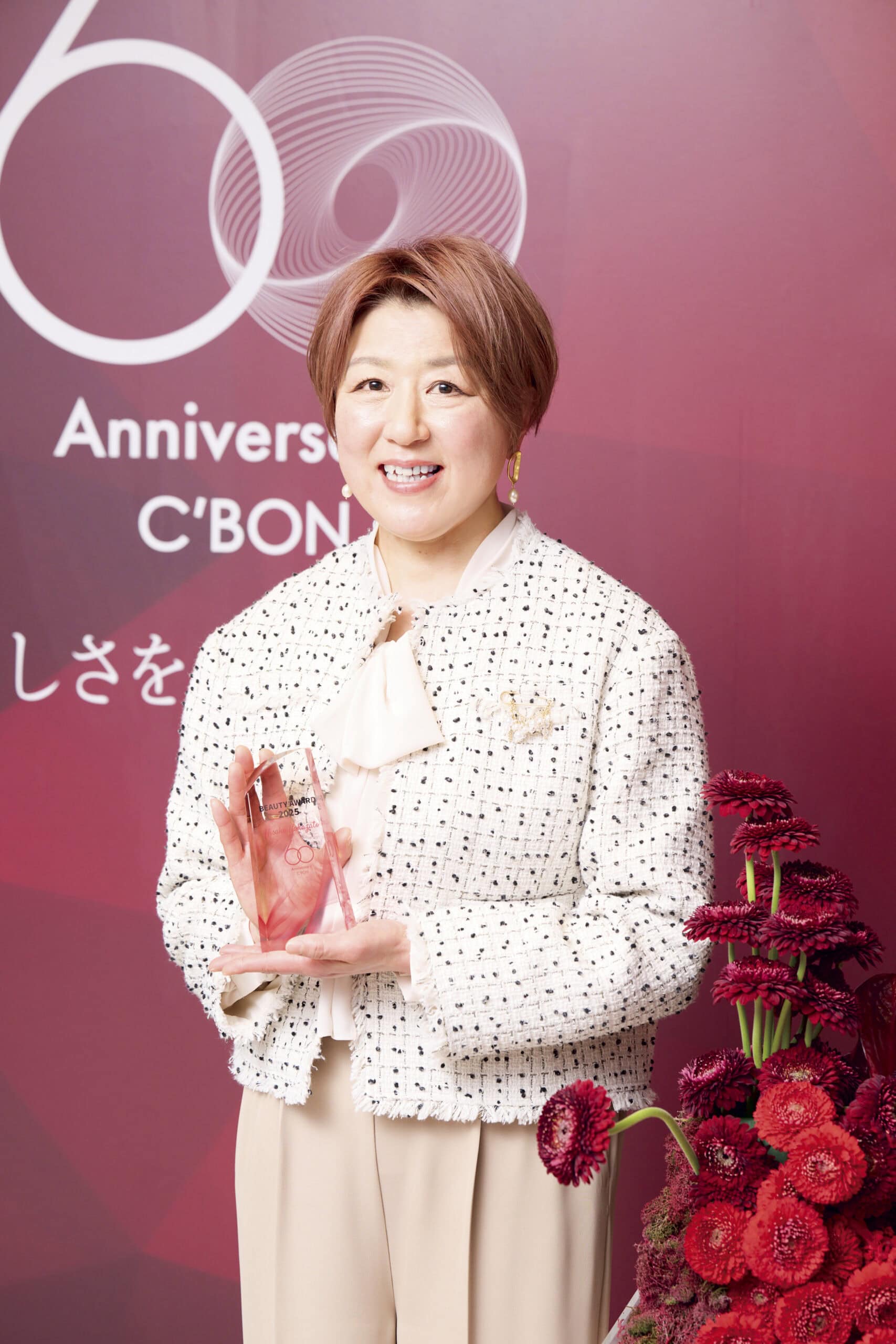 cbonbeautyaward02