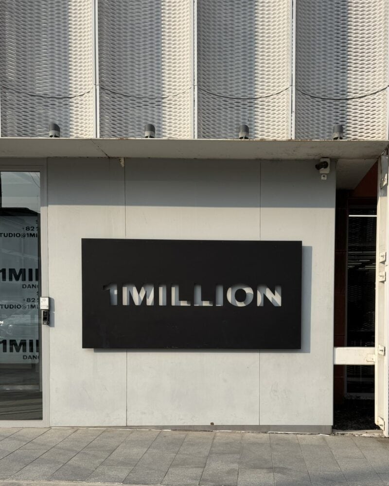 ワンミリオンスタジオ