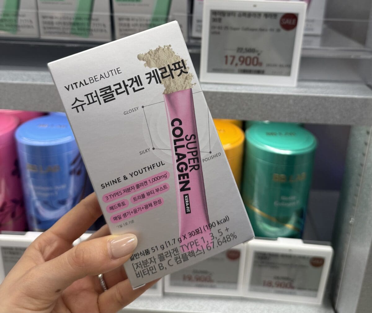 VITAL BEAUTIE　super collagen