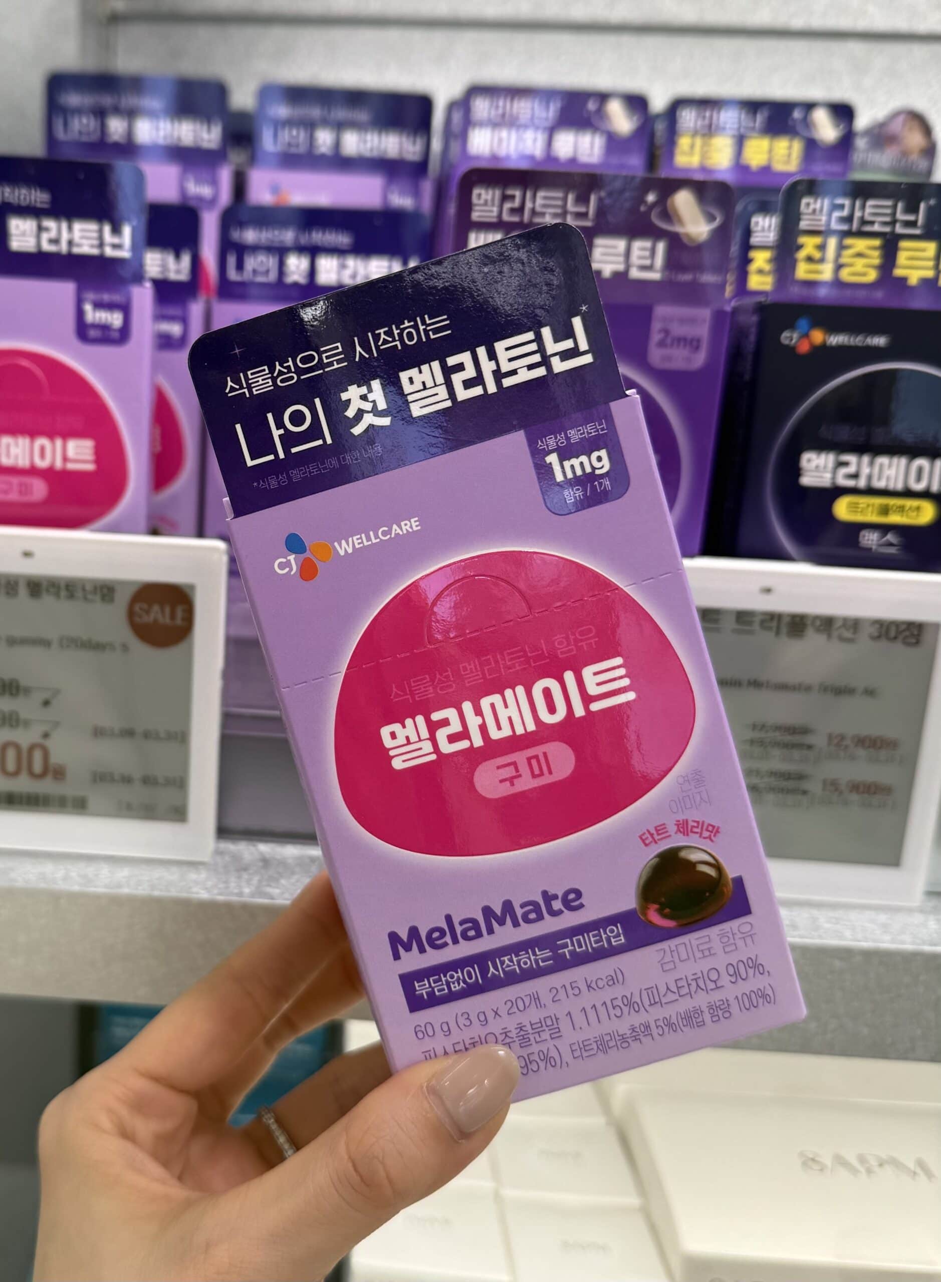 CJ wellcare「MelaMate」（グミ）
