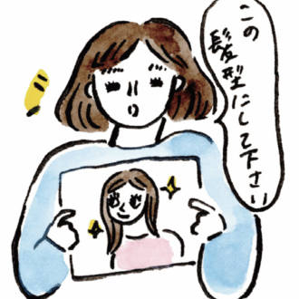 50代が素敵に見えるヘアスタイル