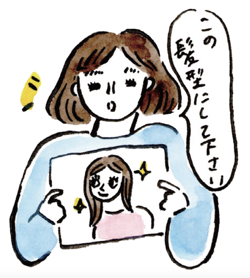 50代が素敵に見えるヘアスタイル