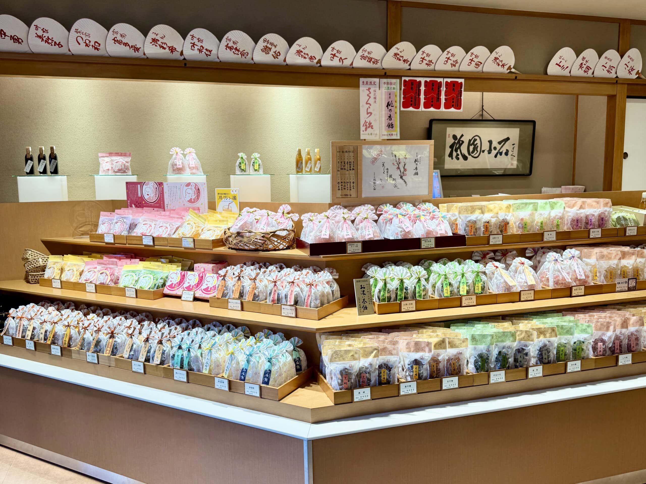 京都・祇園小石 本店02