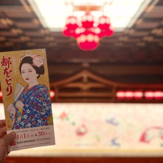 京都・祇園甲部　都をどり02