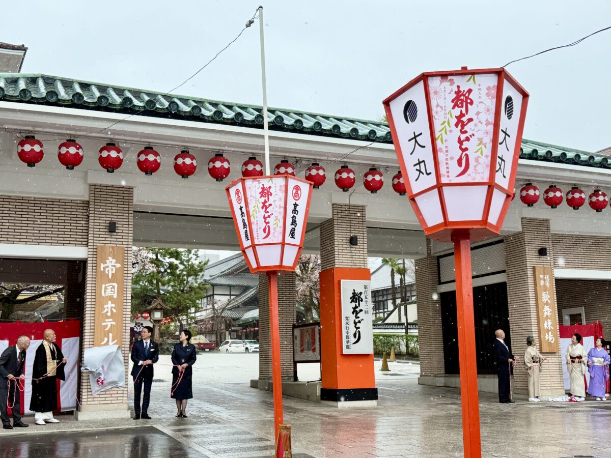 京都・祇園甲部　都をどり08