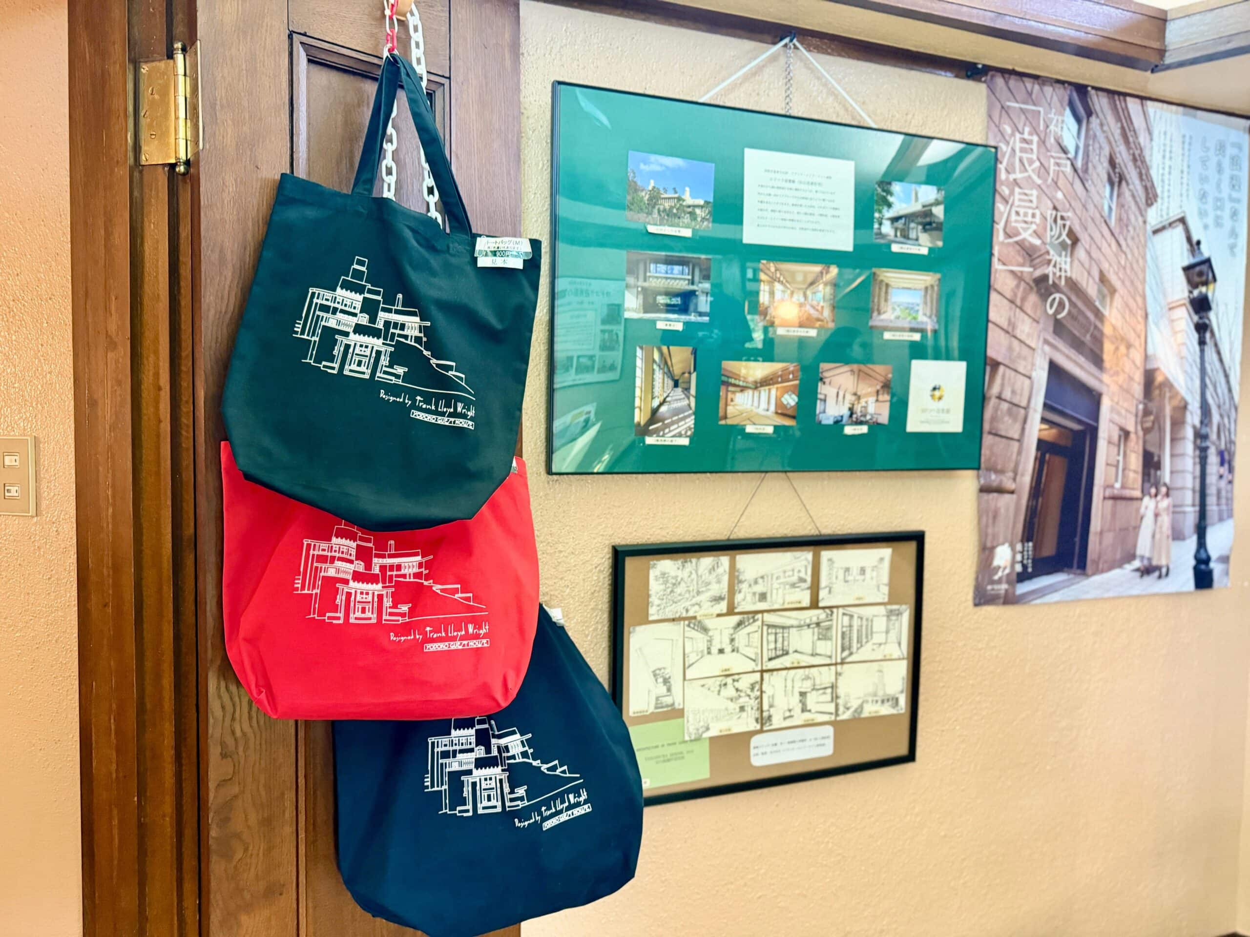 神戸モダン建築祭 ヨドコウ迎賓館08