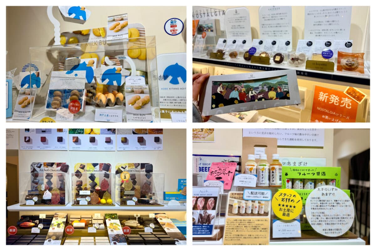 神戸モダン建築祭 神戸北野ノスタ04