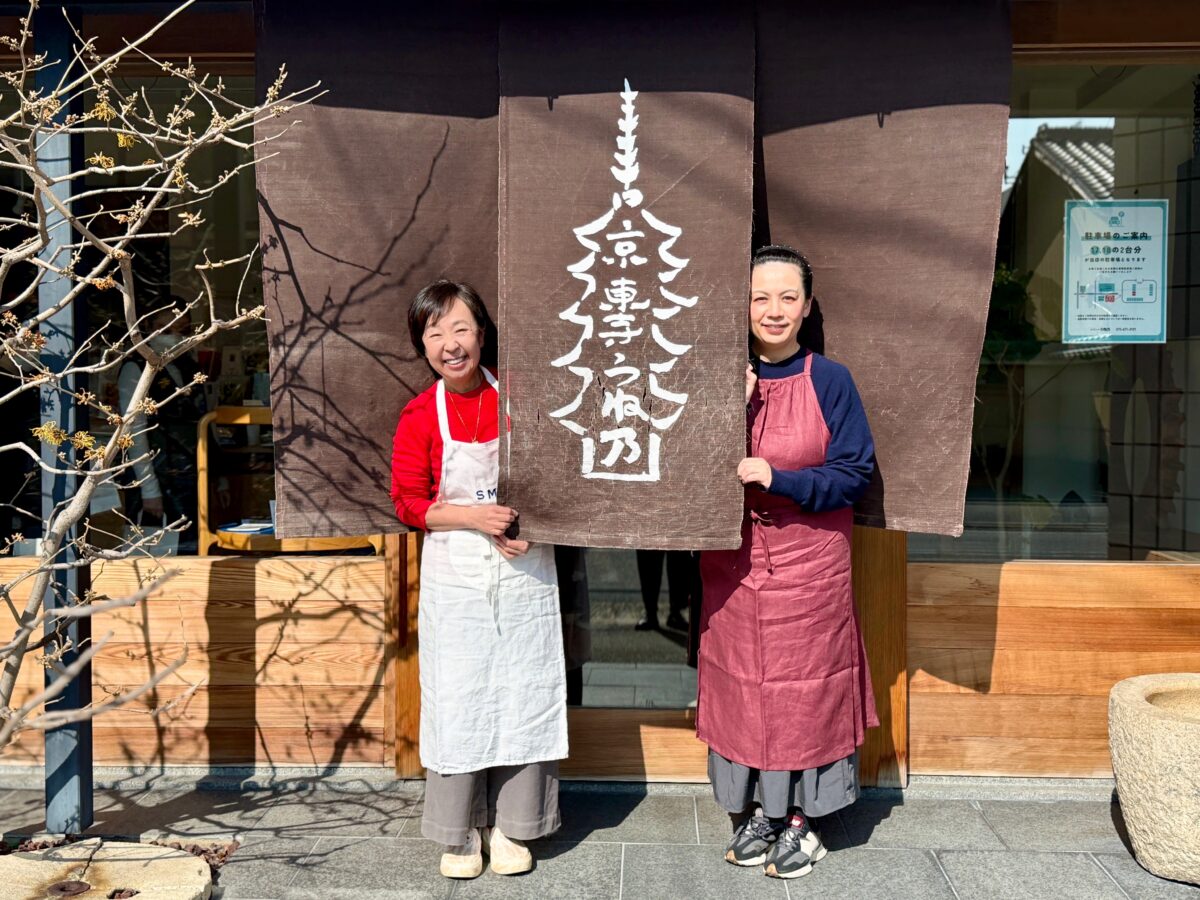 京都・おだしの うね乃 01