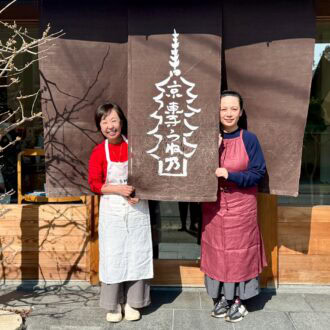 京都・おだしの うね乃 01