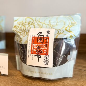 京都・おだしの うね乃 06