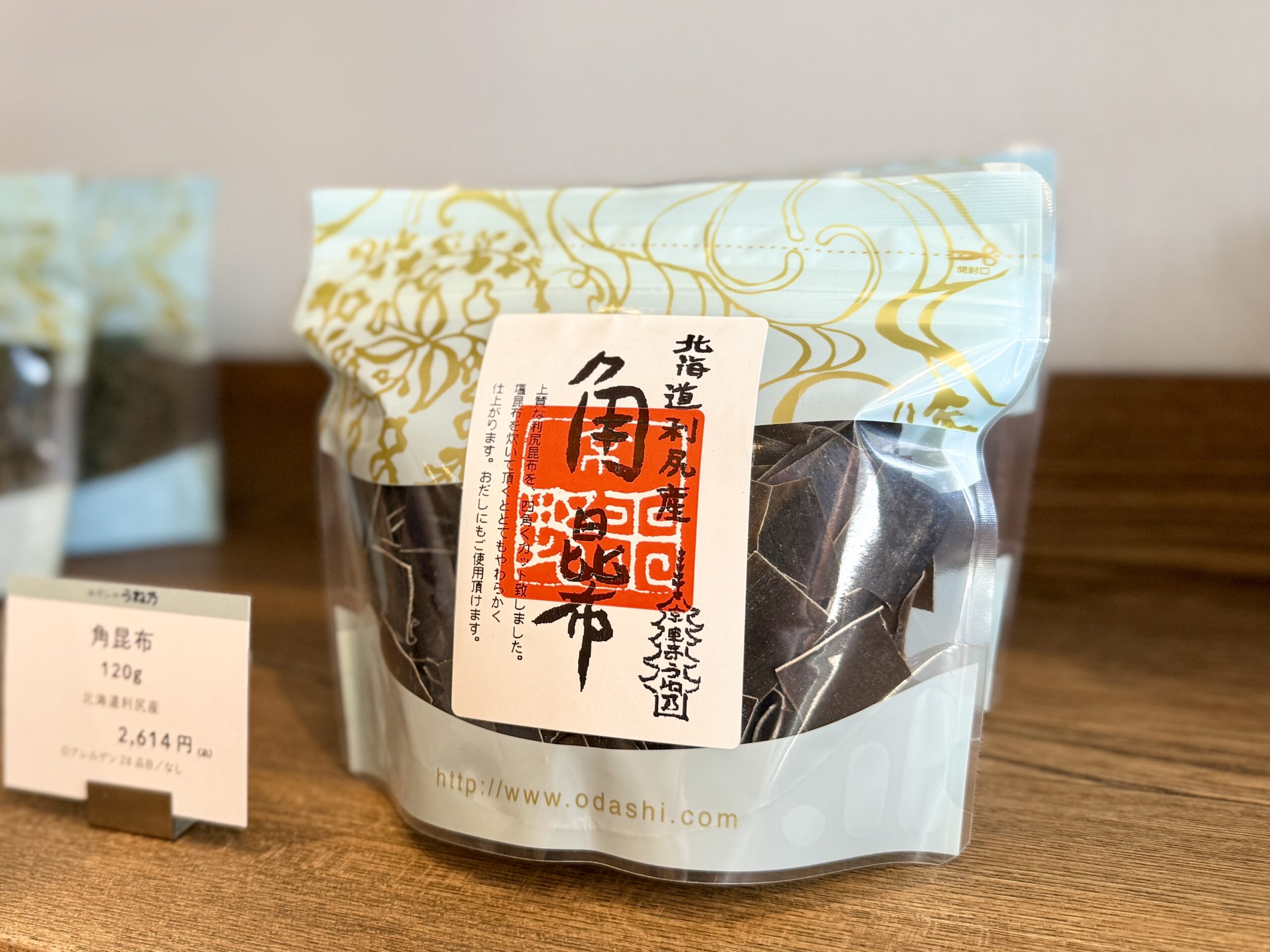 京都・おだしの うね乃 06