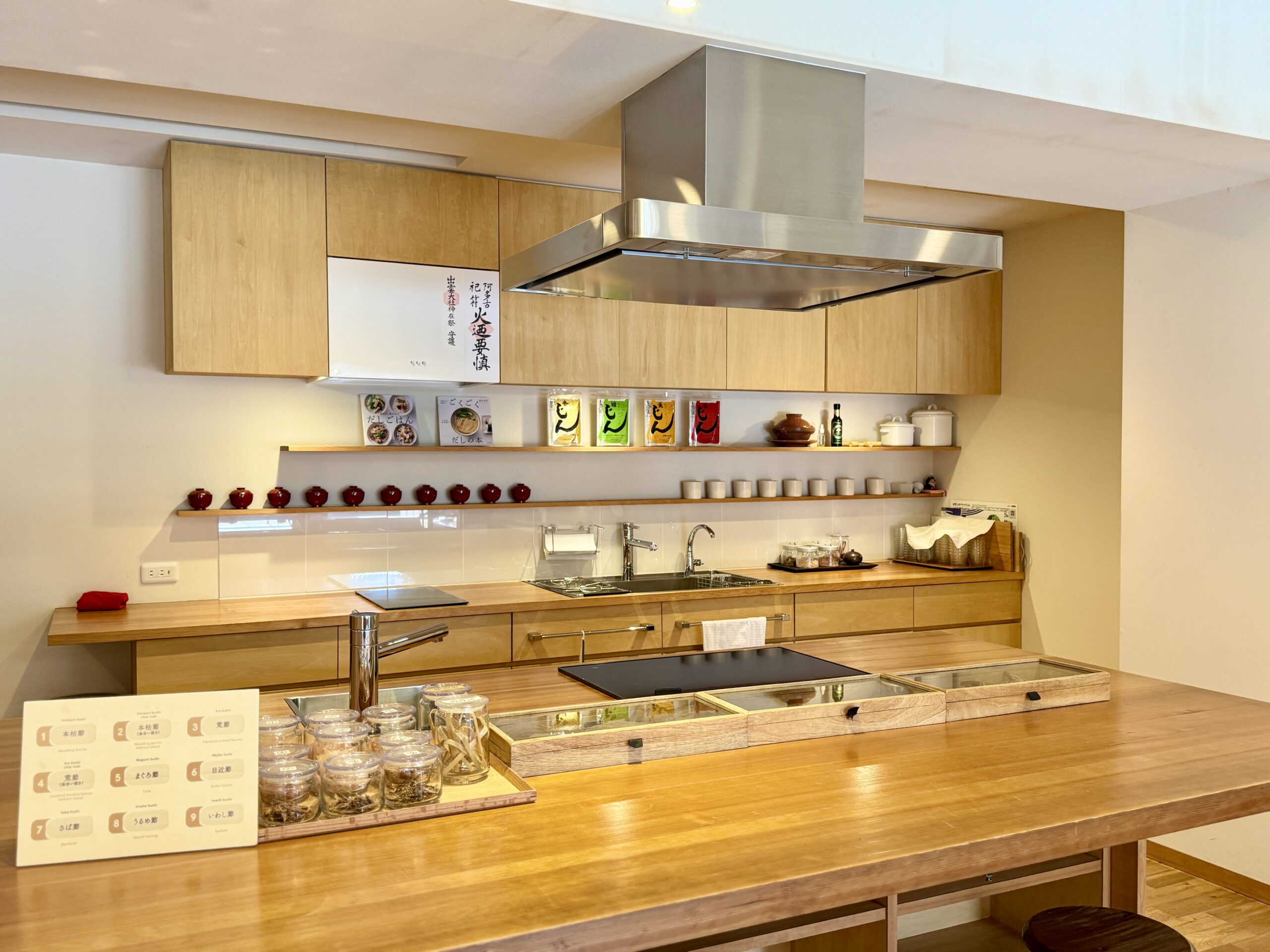 京都・おだしの うね乃 12