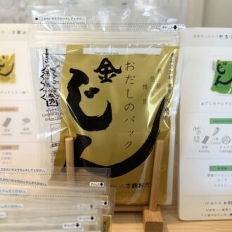 京都・おだしの うね乃 13