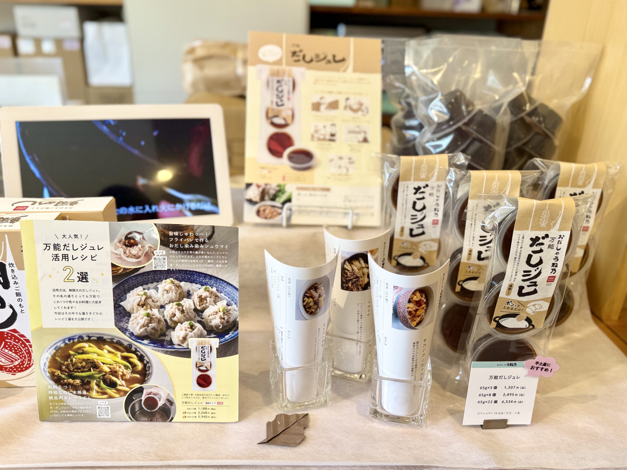 京都・おだしの うね乃 14