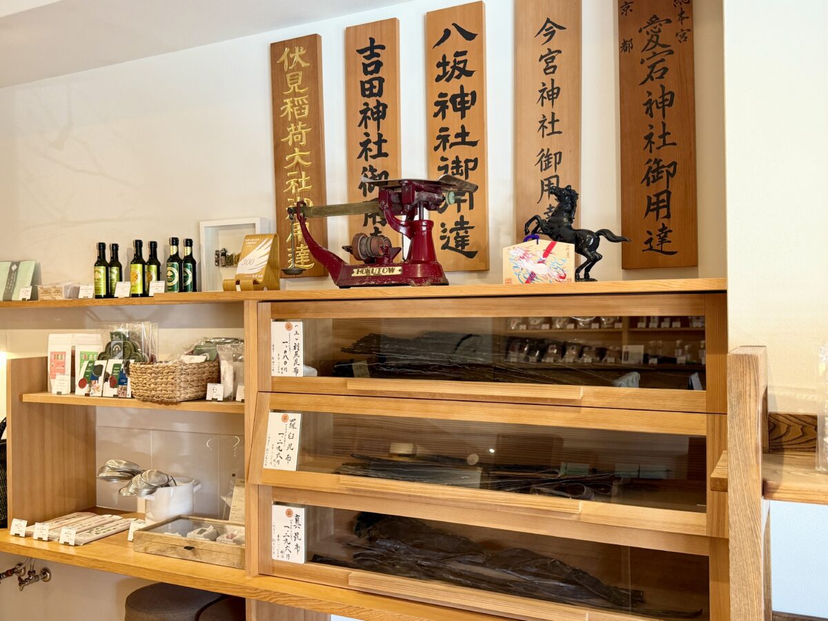 京都・おだしの うね乃 15